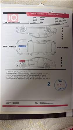 دودج تشارجر